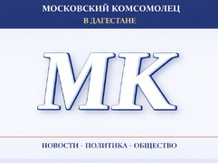 В Махачкале завершена реконструкция 1,4‑километрового газопровода для 7 500 абонентов
