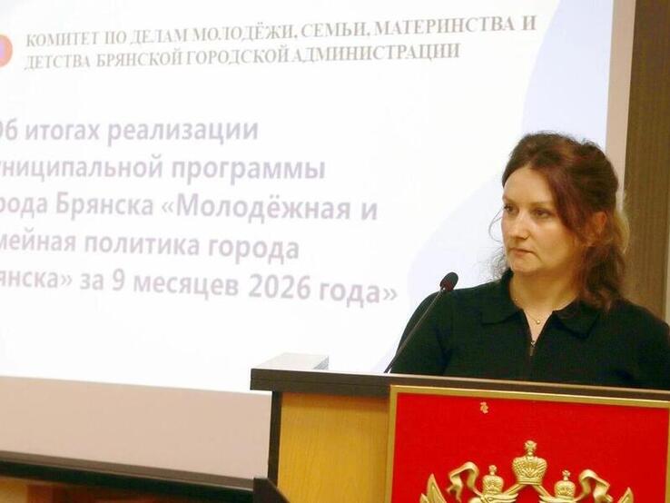 Брянск направит более 131 млн рублей на помощь детям‑сиротам