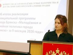 Брянск направит более 131 млн рублей на помощь детям‑сиротам