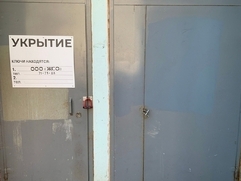 Тульский центр гражданской защиты объявил тендер на гидроизоляцию убежища стоимостью 12,5 млн рублей
